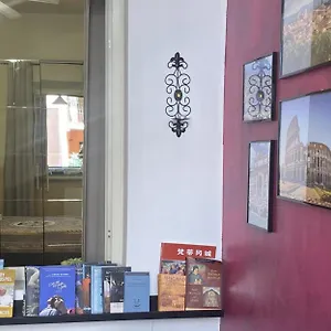 Apartment Domus Annia Guest House, The Amazing Colosseum, Rome